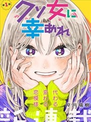 铁血巴别塔 动漫 2025